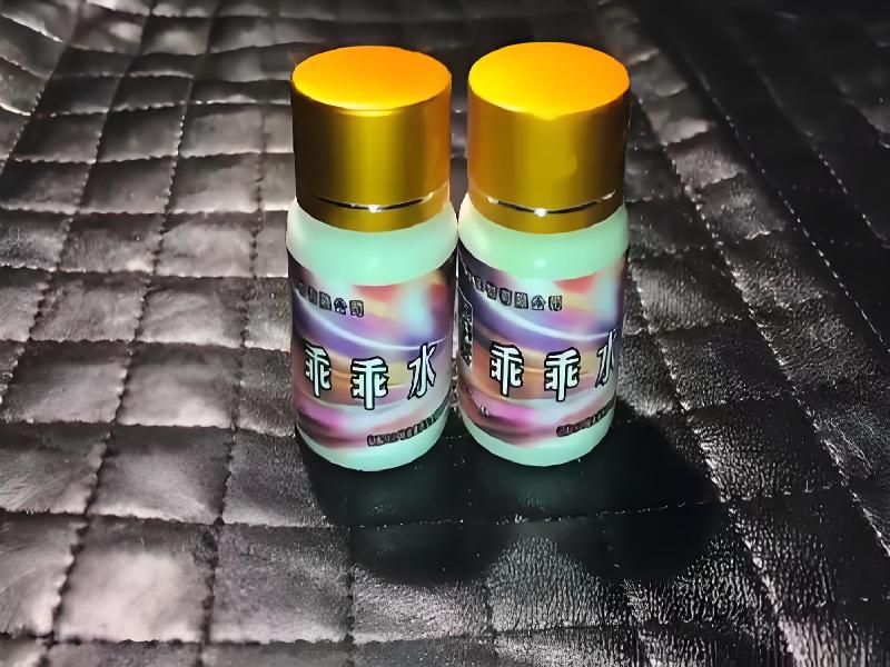 女士专用红蜘蛛6094-qns型号